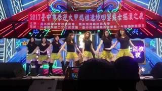 清水朝興宮社大表演 Ah Yeah 170401