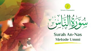 MUROTAL SURAH AN-NAS (MANUSIA) | METODE UMMI