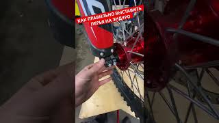 Правильное обслуживание #enduro #enduro2023 #эндуро #2х4такта #endurance