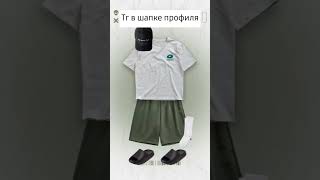 #вб #валдберис #одежда #артикулы #shorts #шортс