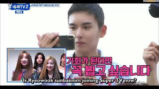 [ENG]SUPERTV S2 EP12-RYEOWOOK VIDEOCALL WITH (G)I-DLE