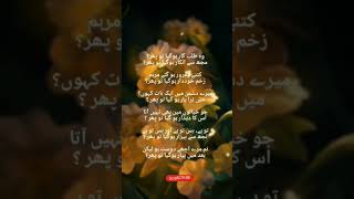 deep lines || whatsapp status || urdu poetry #youtubeshorts #shorts #status