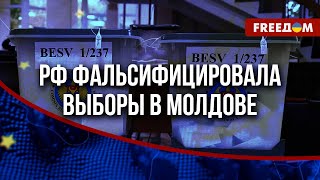 🔴 ПРОПАГАНДА, ПОДКУП И ИСКУССТВЕННЫЕ ОЧЕРЕДИ: влияние РФ на выборы в Молдове