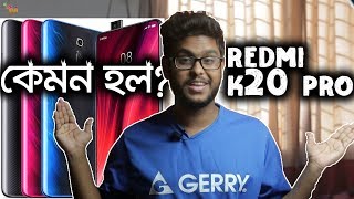 Redmi k20 & k20 pro first impression and Specifications in Bangla🔥