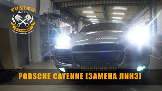 Porsche Cayenne [Тюнинг фар] Тюнинг фар Порш Кайен