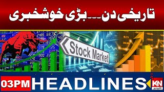 PSX continues record-rally on positive macros | 03PM HEADLINES  22-Nov 2024 | Kohenoor Digital