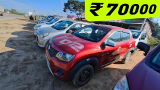 ₹70000 | second hand car in doboka assam | low budget car in assam | @speedselling