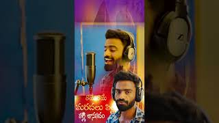 Pulser Bike Song Singer Latest Song | Rela Re Rela Ramana #palserbikemidha