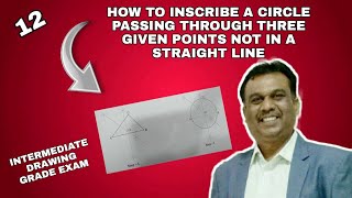 How to describe a circle passing through 3 points | intermediate drawing grade exam | suhaas Bhoir