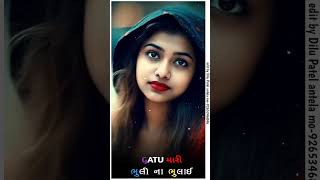 new status video bevafa rimix ll Tejas Baria new status 2023 WhatsApp status ll dj #status..