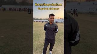 Hazaribag stadium 🏟️ #hazaribagh #youtubeshorts #shortvideo #viralvideo