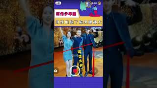 小炸们除了脸哪都大 #时代少年团 #搬运