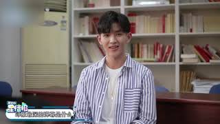 ENG SUB Fan Jin Wei- Star intelligence: Want to see you interview cut