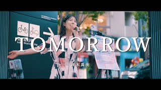 TOMORROW - 岡本真夜 (Covered By a-ny☆)  /  in 新宿路上ライブ