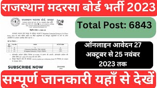 Rajasthan Mothersa मदरसा  board vacancy 2023 |6848 vacancy | para teacher latest news Com.Instructor