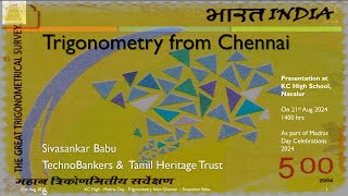 KC HIGH -  Madras Day  - Trigonometry from Madras -  Babu  - 20240821