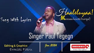 Haaleluyaa(Keessa _kootii_burqa) || Phawulos Tegegn ||Amazing_AfanOromo_Gospel_Song_with_Lyrics_2024