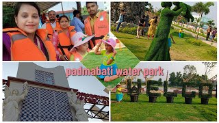 PADMABATI AMUSEMENT Water park 🏞️🏞️#balasore ##odisha ##hindi Vlogs