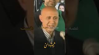 امام حسین علیه السلام زنده است!