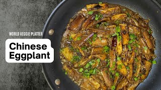 Chinese Eggplants with Garlic Sauce | Make Easy Chinese Eggplants Recipe