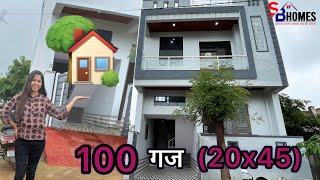 शानदार 😍 सिर्फ़ 20x45 (100 gaj ) के प्लॉट पर आलीशान डिज़ाइन वाला घर Beautiful house in jaipur 4 sale