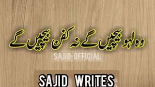 whatsApp status 
khoobsorat Awaz ke sath