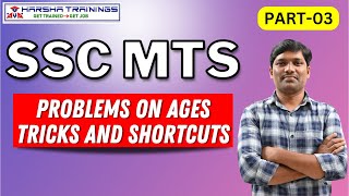 SSC MTS | Problems on AGES PART 03 | RRB-NTPC | SSC- CGL / CHSL| BANK PO/CLERK TRICKS | SHORTCUTS