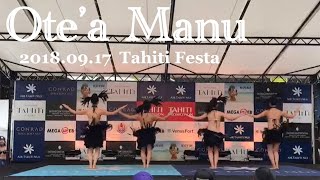 タヒチアンダンス　Ote’a Manu 【Tahiti Festa 2018】テオリタヒチヘレ