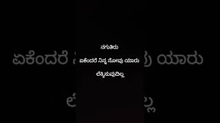 #motivation#ವಿಡಿಯೋ