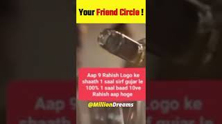 Friend Circle !   By Sonu Sharm #shorts #sonusharma Sonu Sharma status