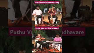 pudhu vaazhvu thanthavare christian song | tamil christian instrumental | John Jebaraj #shorts