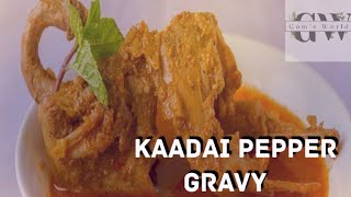 காடை மிளகு கிரேவி | Kaadai Pepper Gravy | NonVeg Recipe