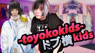 MIENTEN con los Toyoko Kids, Viven en la calle en Japón? quiénes son?