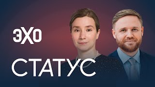 Особый путь: отнять и не делить / Статус / 25.06.24