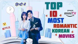 Top 10 Most Romantic Korean Movies In Hindi Dubbed On Amazon Mini Tv | Netflix | Movie Showdown