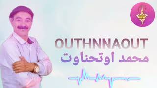 OUTHNNAOUT MOUHMED | TACHLHIT | نجم الحوز محمد اوتحناوت 💥❤