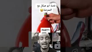 سنابريك | SNAPRI