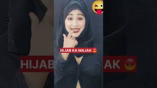 HIJAB KA MAZAQ 😟   😟 डूब मरो tum लोग  #shorts #trending  #youtubeshorts