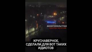 В Мелитополе новый круг облюбовали дрифтеры