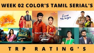 WEEK 02 COLOR'S TAMIL SERIAL'S TRP RATING'S 🔥| COLOR'S TV | VIDEOS WORLD | 2022 | SERIAL UPDATES