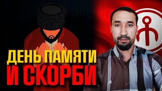 Трагические события на Кавказе, 1 октября 1783 года. День гиноцыда ногайского народа