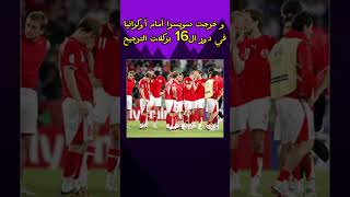 منتخب خرج من كأس العالم دون تلقي أي هدف#football #edit #فلسطين #الاردن #كأسالعالم #shorts #ps5