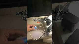 مشتريات من شي ان للبيت