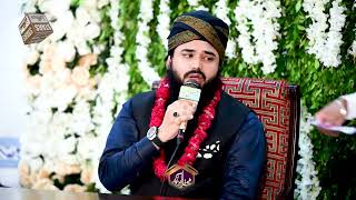 Allah Hu Allah Hu - Aks e Ubaid e Raza - Muhammad Husnain Raza Qadri - Mehfil Abr e Karam Muraali