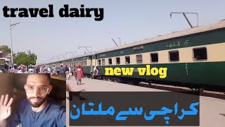 Karachi sa Multan ka safar | new vlog\ travel dairy -کراچی سے ملتان ٹرین کا سفر@JawanVibes