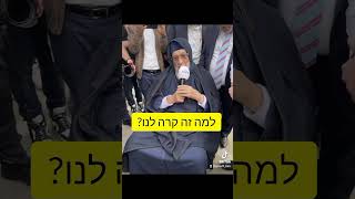 נדיר! הבן של הבאבא סאלי על המלחמה