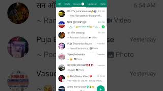 WhatsApp Me Block List Kaise Nikale  | How to Check Block List in WhatsApp #short #whatsapp