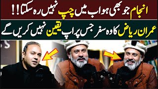 Imran riaz khan latest video | Podcast with Mian Ali Ashfaq | News Click