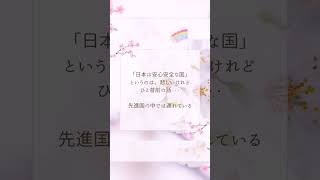 ママこそ知ってほしいこと　女性の知識と意識が家族の健康を担っていること　大切な人を守れるママに #pr #健康 #セルフケア #治療より予防 #予防医学 #栄養学 #添加物 #お薬大国 #女性の自立