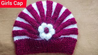 College Girls Cap Design 💕💖 सिर्फ एक सीधी पट्टी बुने और बनाए ये खूबसूरत टोपी अपनी गुड़िया बेटी के